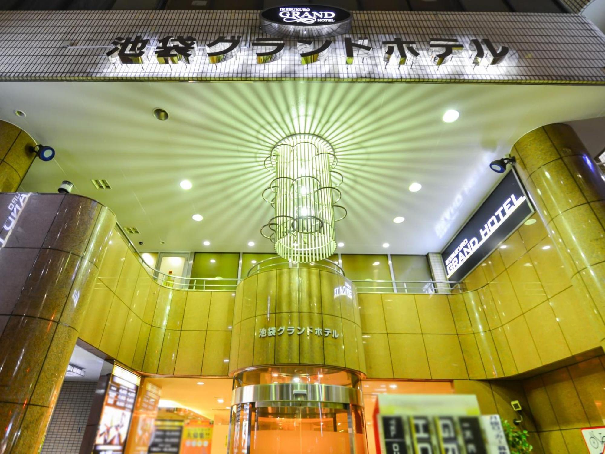 Hotel Ikebukuro Grand Tokio