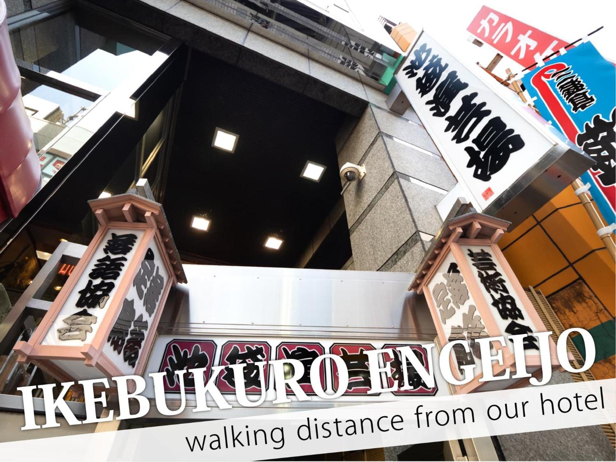 Ikebukuro Grand 2* Tokio